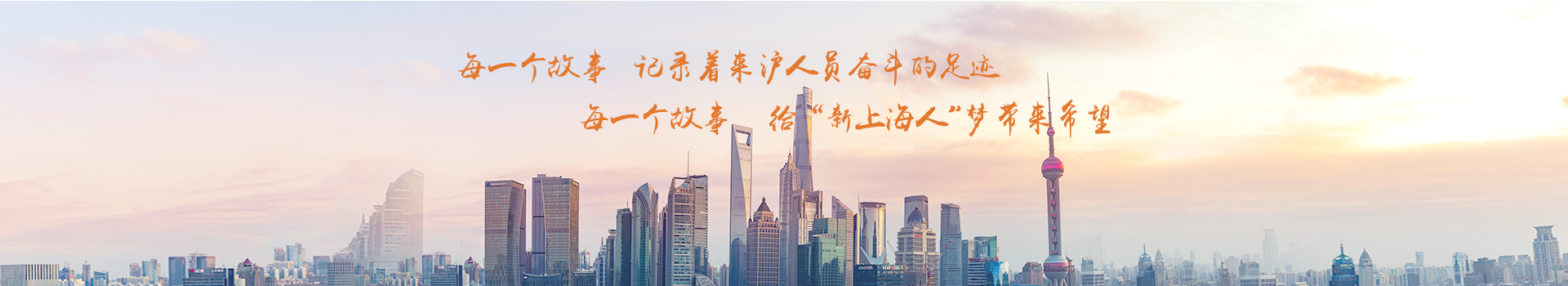 外地孩子怎么在上海读书